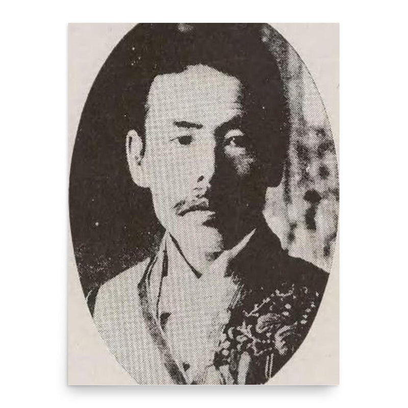 Chikaaki Takasaki poster print, in size 18x24 inches.