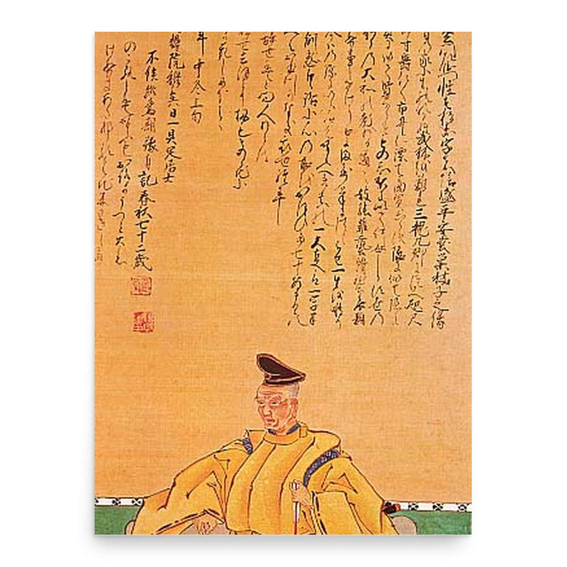 Chikamatsu Monzaemon poster print, in size 18x24 inches.