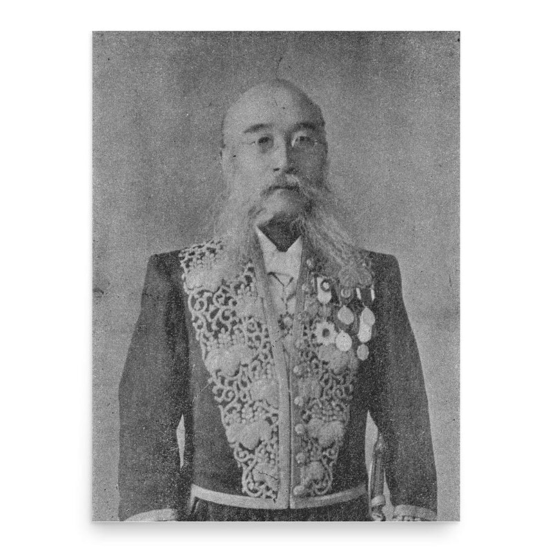 Chisaka Takamasa poster print, in size 18x24 inches.