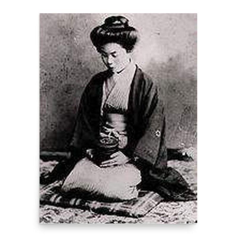 Chizuko Mifune poster print, in size 18x24 inches.