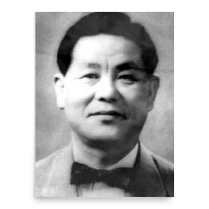 Cho Bong-am poster print, in size 18x24 inches.