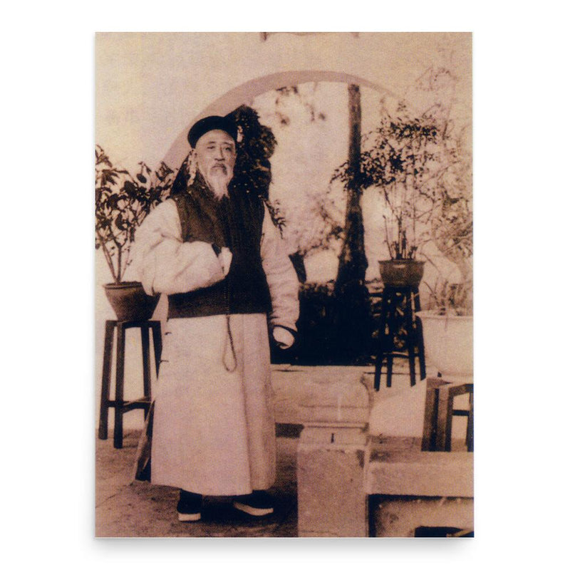 Chonghou poster print, in size 18x24 inches.