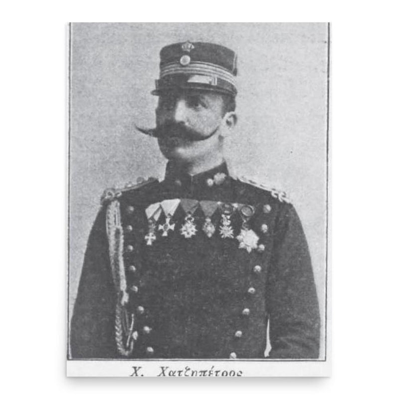 Christos Hatzipetros poster print, in size 18x24 inches.