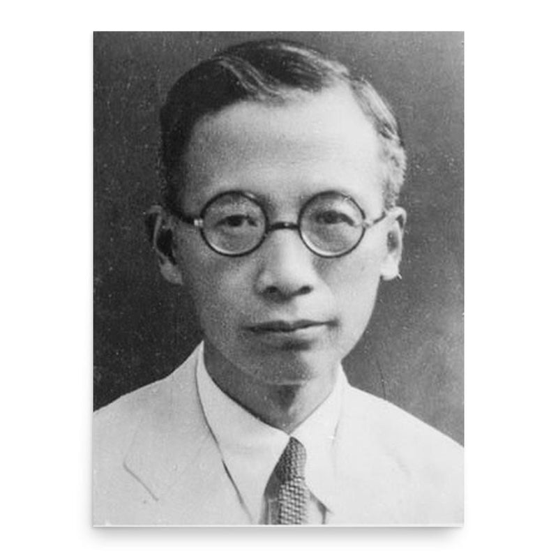 Chu Coching poster print, in size 18x24 inches.