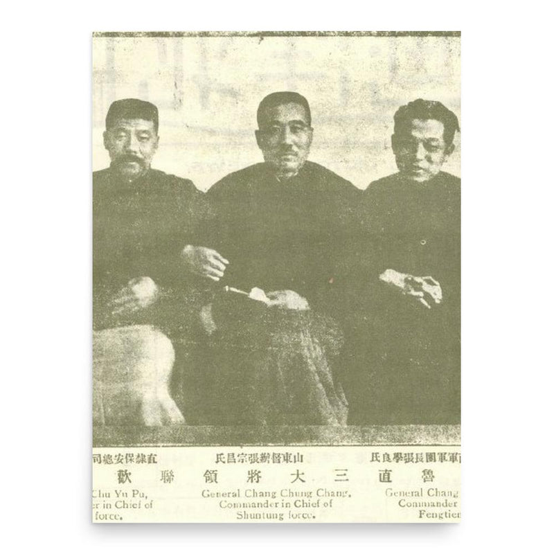 Chu Yupu poster print, in size 18x24 inches.