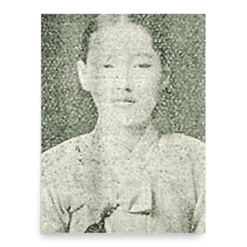 Chung Chil-sung poster print, in size 18x24 inches.