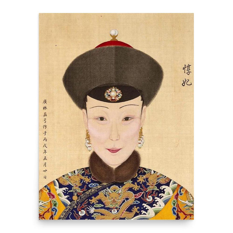 Consort Dun poster print, in size 18x24 inches.