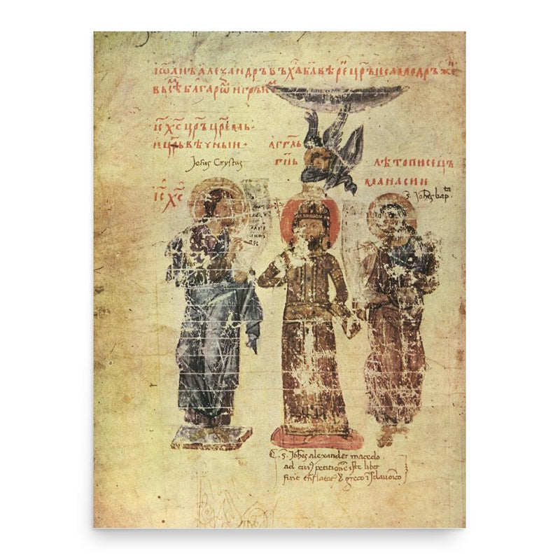 Constantine Manasses poster print, in size 18x24 inches.