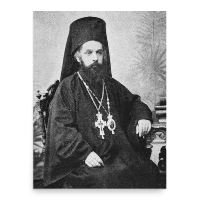 Constantine VI of Constantinople poster print, in size 18x24 inches.