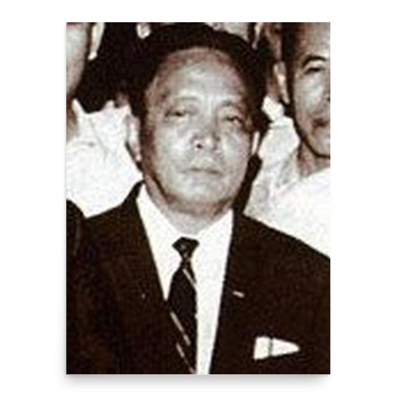 Cornelio Villareal poster print, in size 18x24 inches.