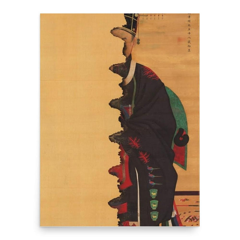 Crown Prince Hyomyeong poster print, in size 18x24 inches.