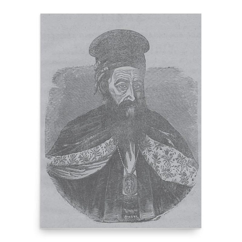 Cyril VII of Constantinople poster print, in size 18x24 inches.