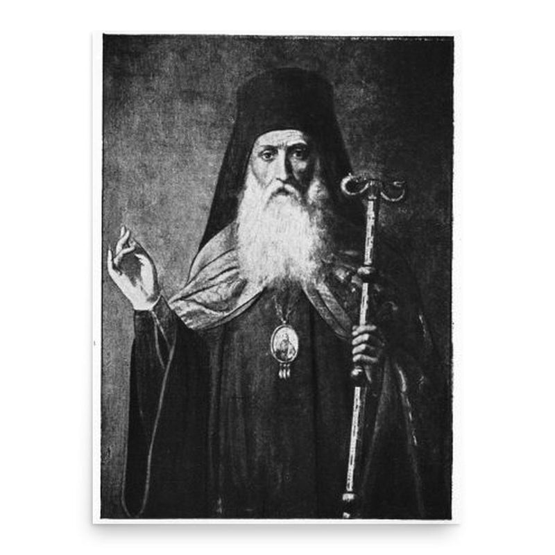 Cyril V of Constantinople poster print, in size 18x24 inches.