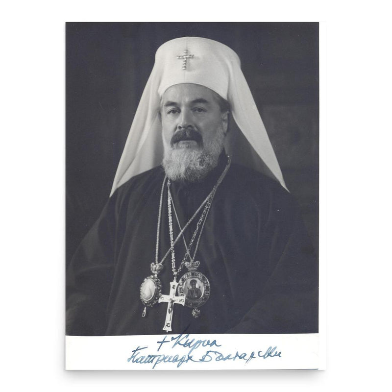 Cyril of Bulgaria poster print, in size 18x24 inches.