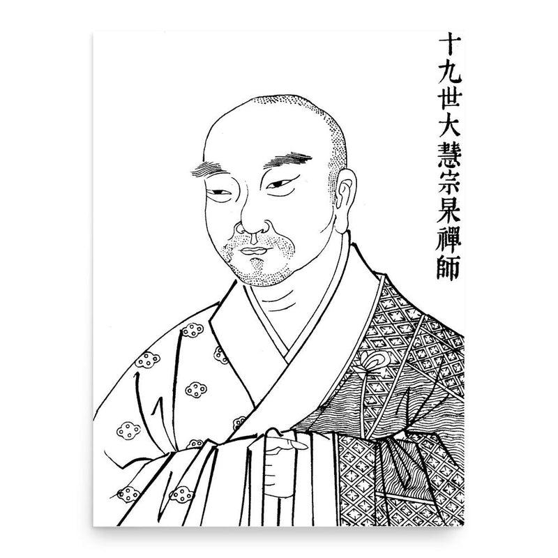 Dahui Zonggao poster print, in size 18x24 inches.