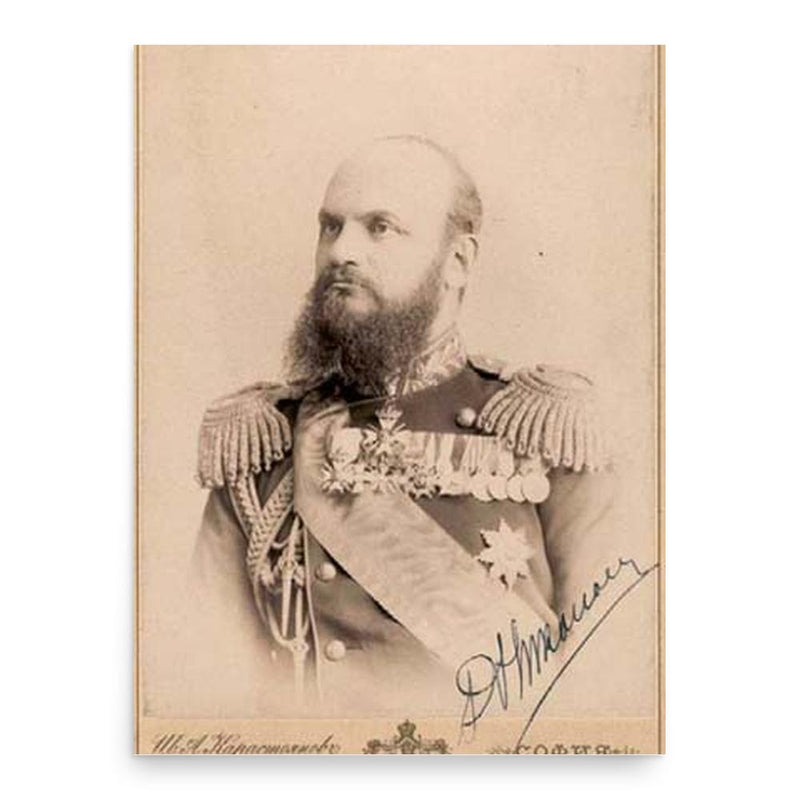Danail Nikolaev poster print, in size 18x24 inches.