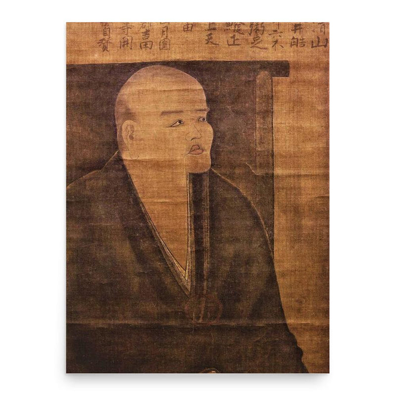 Dogen poster print, in size 18x24 inches.