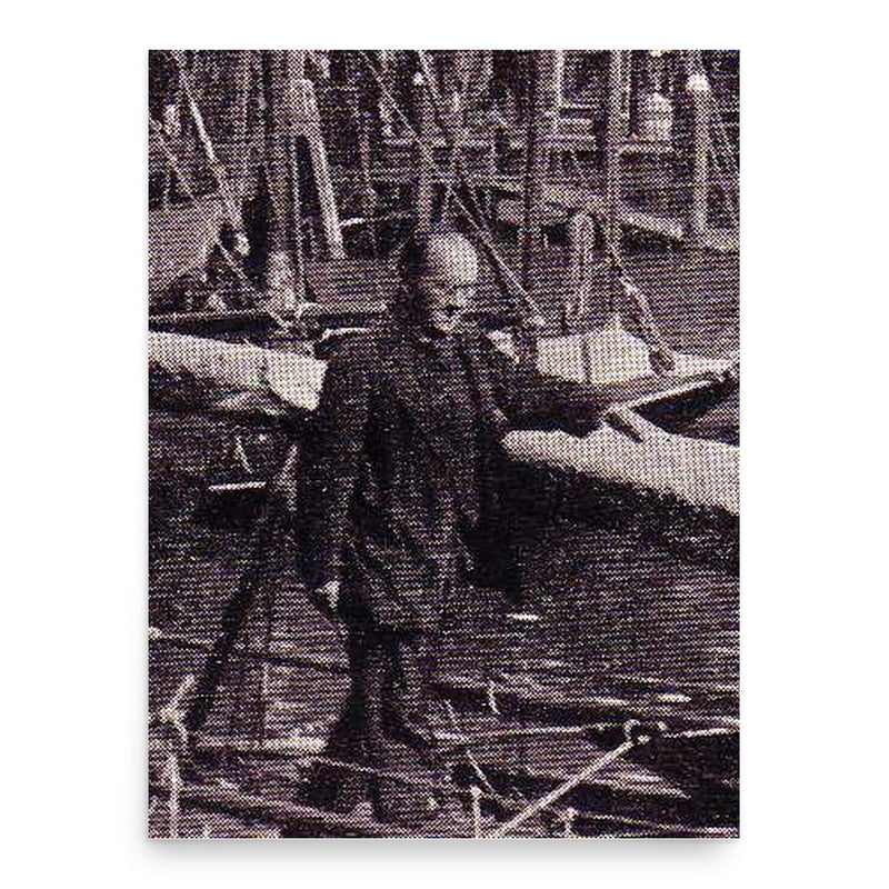 Edward Keble Chatterton poster print, in size 18x24 inches.