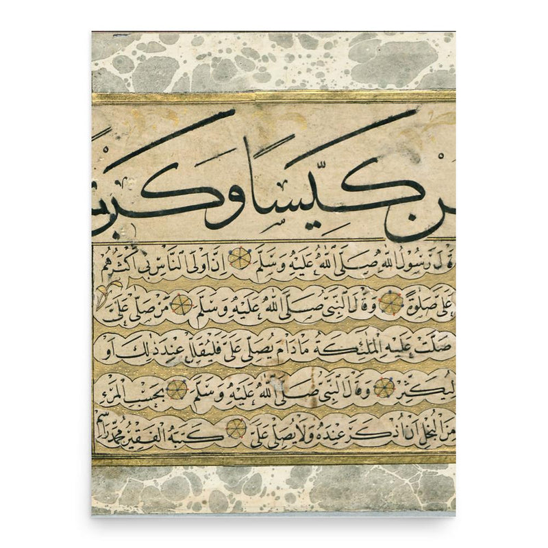 Egrikapili Mehmed Rasim Efendi poster print, in size 18x24 inches.