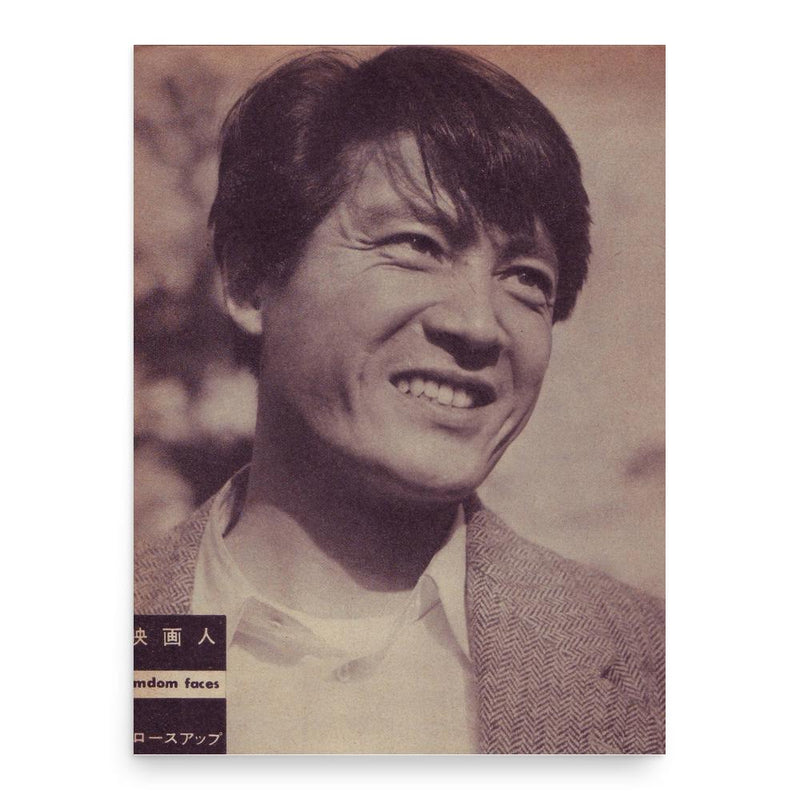 Eiji Okada poster print, in size 18x24 inches.