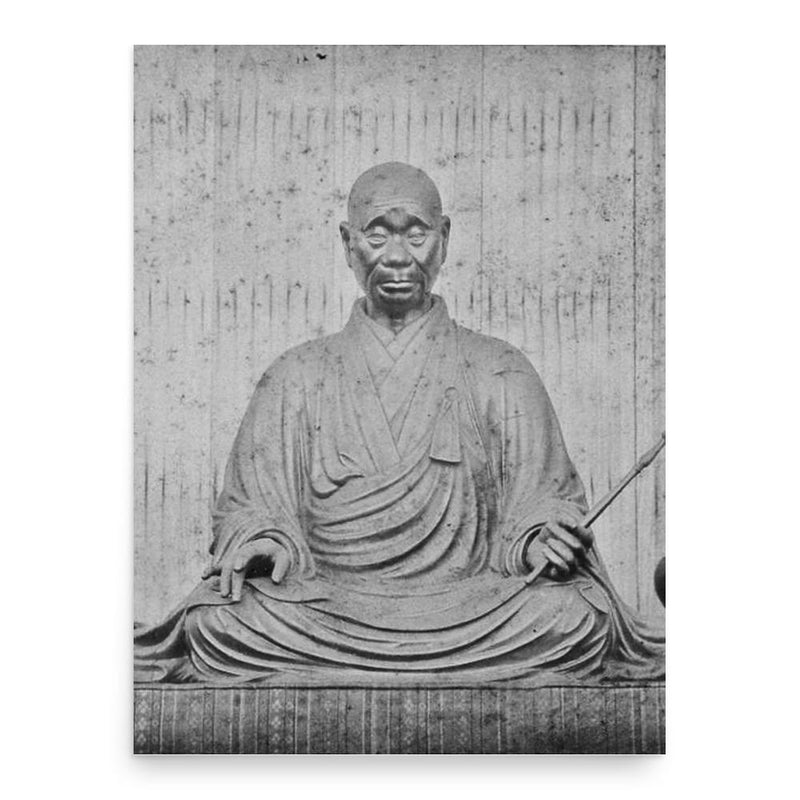 Eison poster print, in size 18x24 inches.