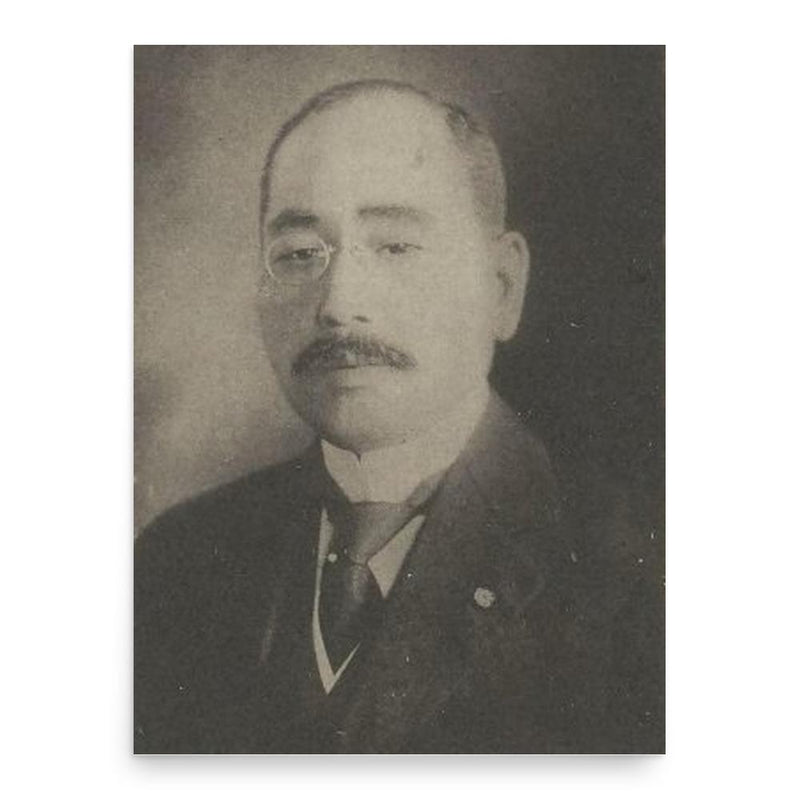 Eitaro Mabuchi poster print, in size 18x24 inches.