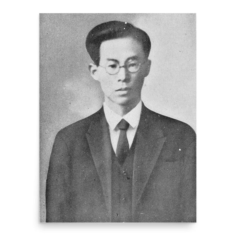 Eitaro Noro poster print, in size 18x24 inches.