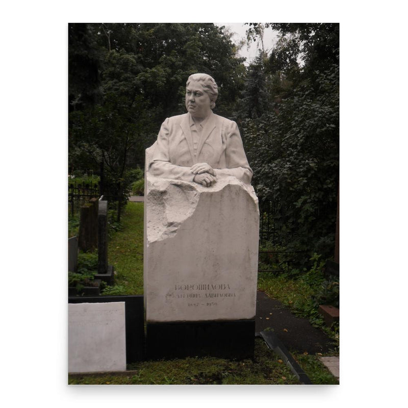 Ekaterina Voroshilova poster print, in size 18x24 inches.