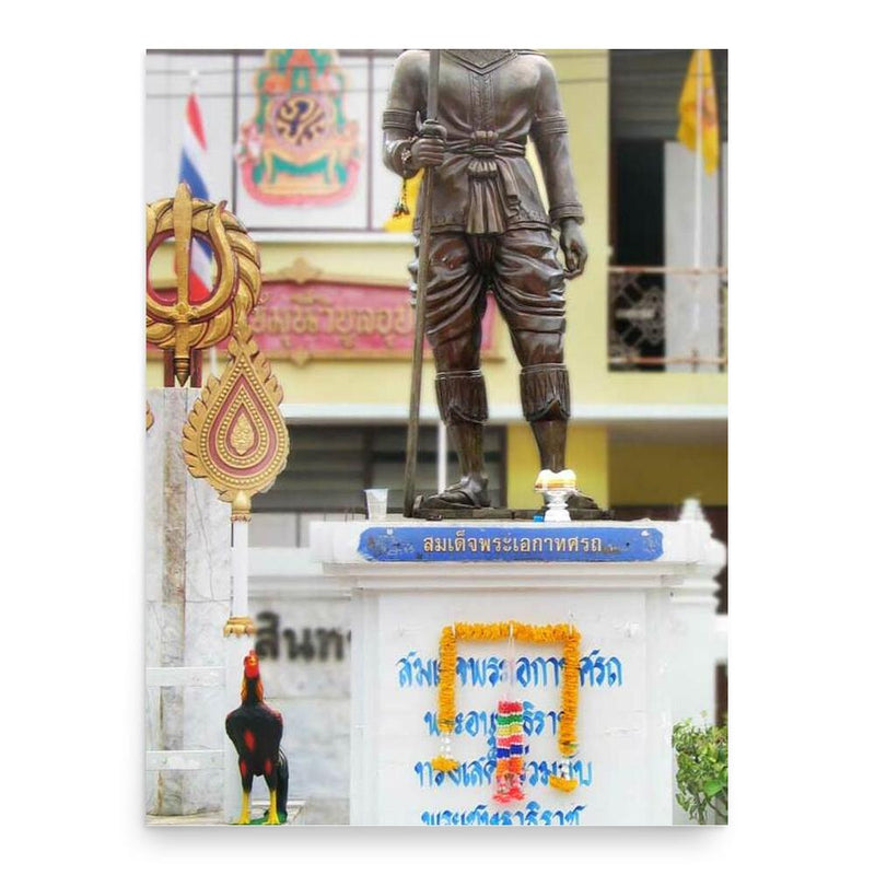 Ekathotsarot poster print, in size 18x24 inches.