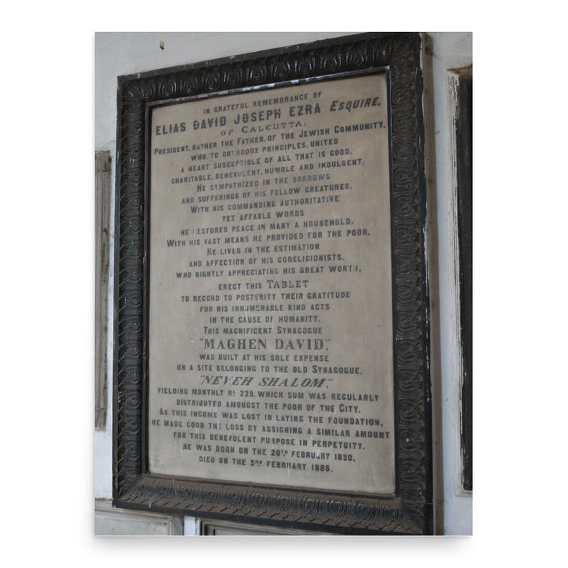 Elias David Ezra poster print, in size 18x24 inches.