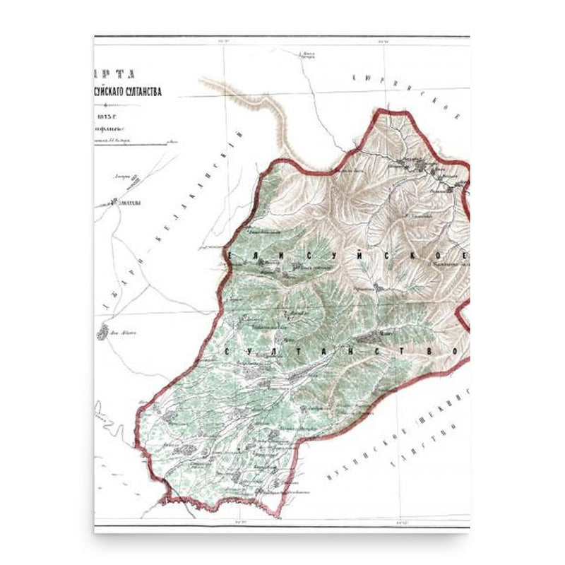 Elisu Sultanate poster print, in size 18x24 inches.