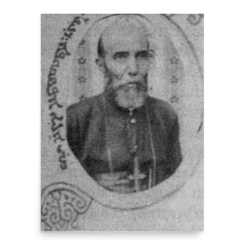 Eliya Abuna poster print, in size 18x24 inches.