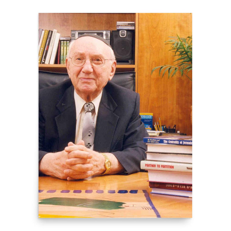 Emanuel Rackman poster print, in size 18x24 inches.