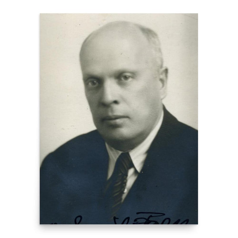 Emil Faktor poster print, in size 18x24 inches.