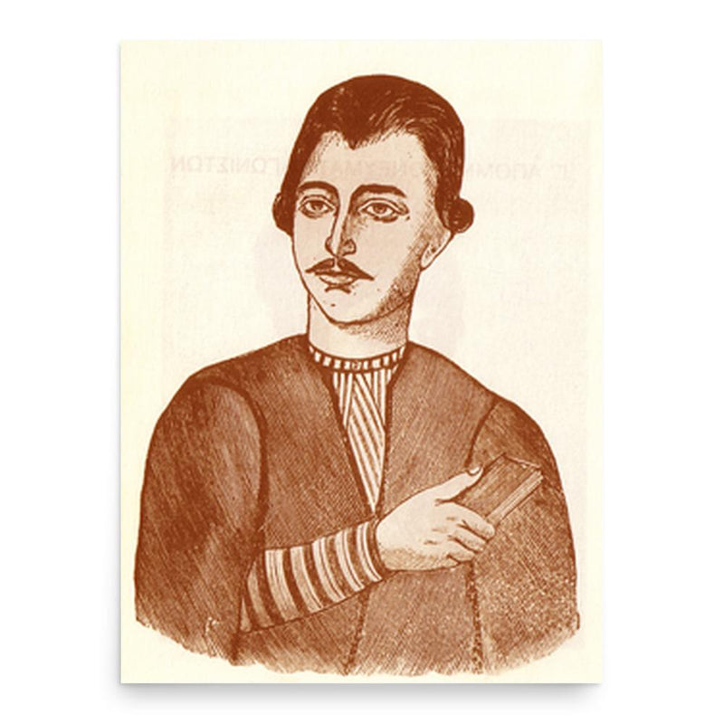 Emmanuil Xanthos poster print, in size 18x24 inches.