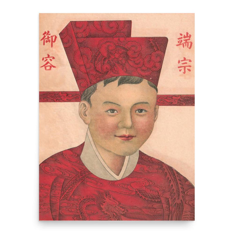 Emperor Duanzong poster print, in size 18x24 inches.