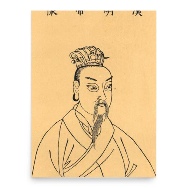 Emperor Ming of Han poster print, in size 18x24 inches.