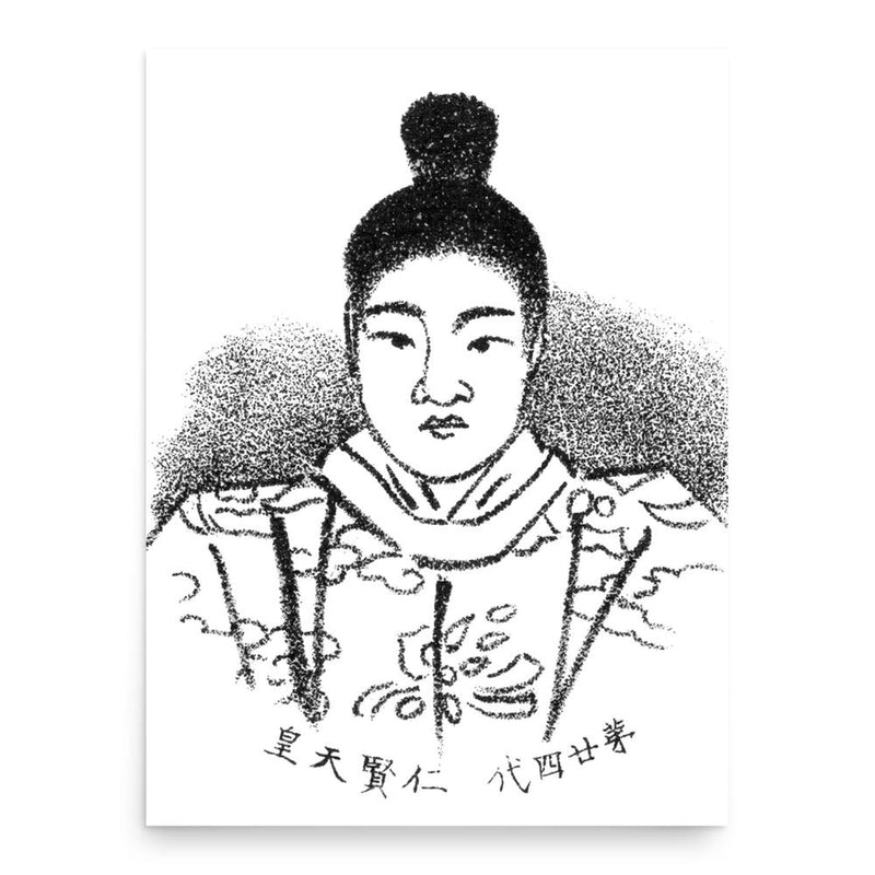 Emperor Ninken poster print, in size 18x24 inches.