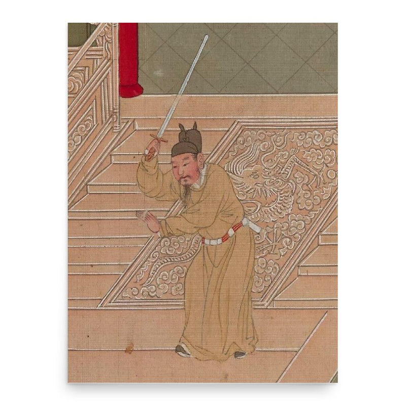 Emperor Wenxuan of Northern Qi poster print, in size 18x24 inches.