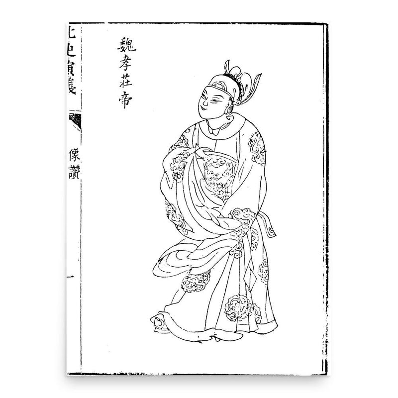 Emperor Xiaozhuang of Northern Wei poster print, in size 18x24 inches.