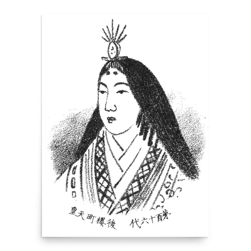 Empress Go-Sakuramachi poster print, in size 18x24 inches.