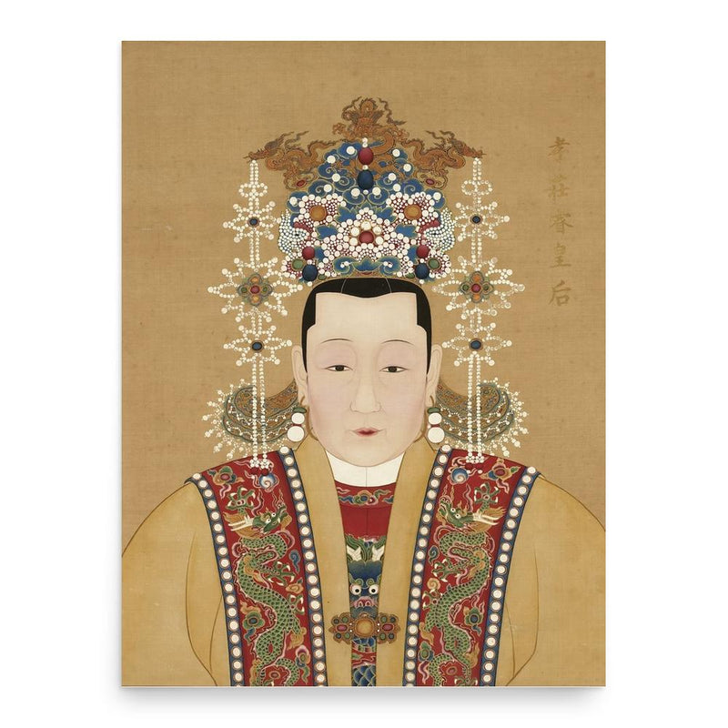 Empress Qian poster print, in size 18x24 inches.