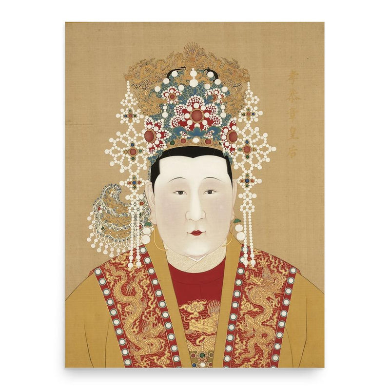 Empress Sun poster print, in size 18x24 inches.