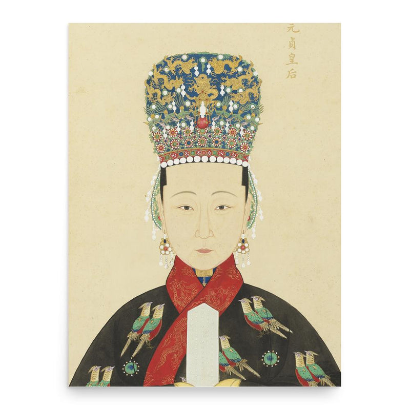 Empress Xiaoyuanzhen poster print, in size 18x24 inches.