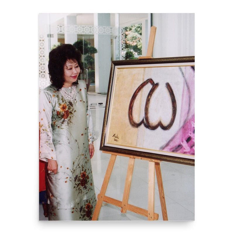 Endon Mahmood poster print, in size 18x24 inches.