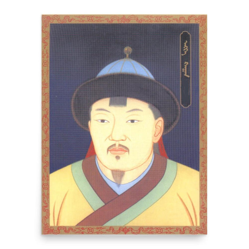 Engke Khan poster print, in size 18x24 inches.