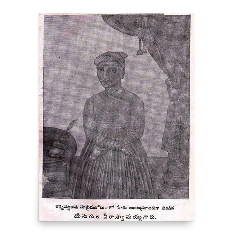 Enugula Viraswamayya poster print, in size 18x24 inches.