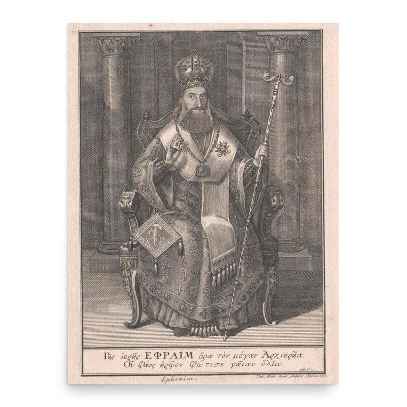 Ephram II of Jerusalem poster print, in size 18x24 inches.