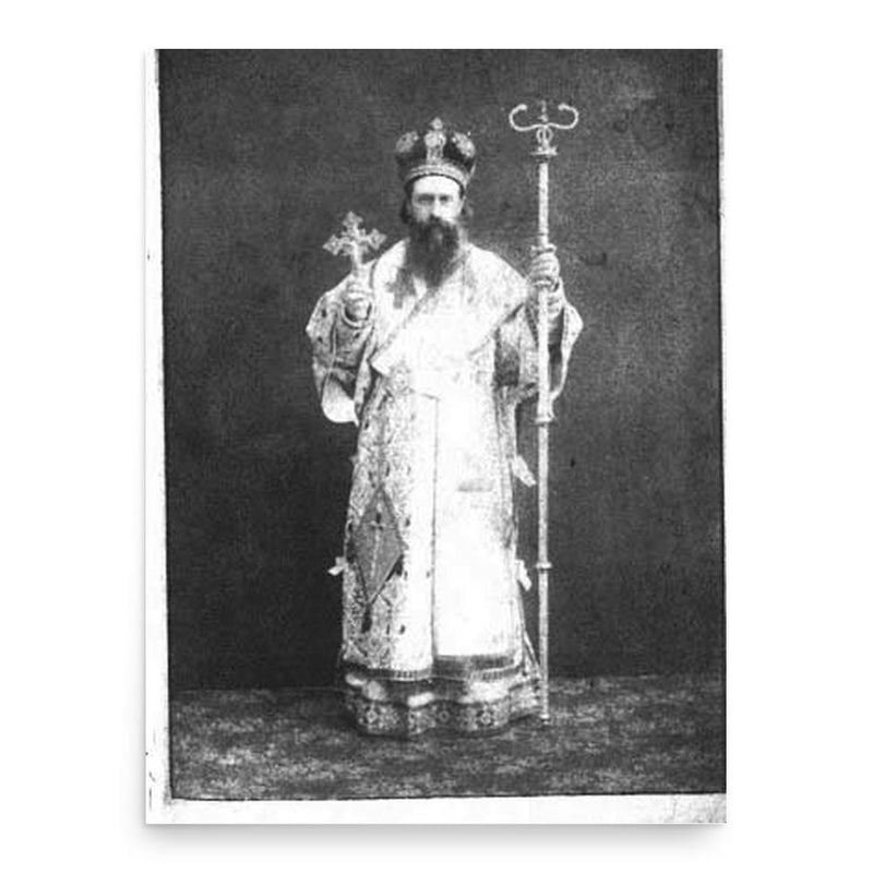 Epiphanius Shanov poster print, in size 18x24 inches.