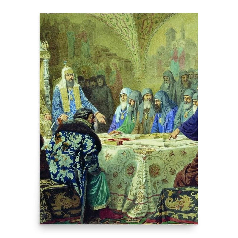 Epiphanius Slavinetsky poster print, in size 18x24 inches.